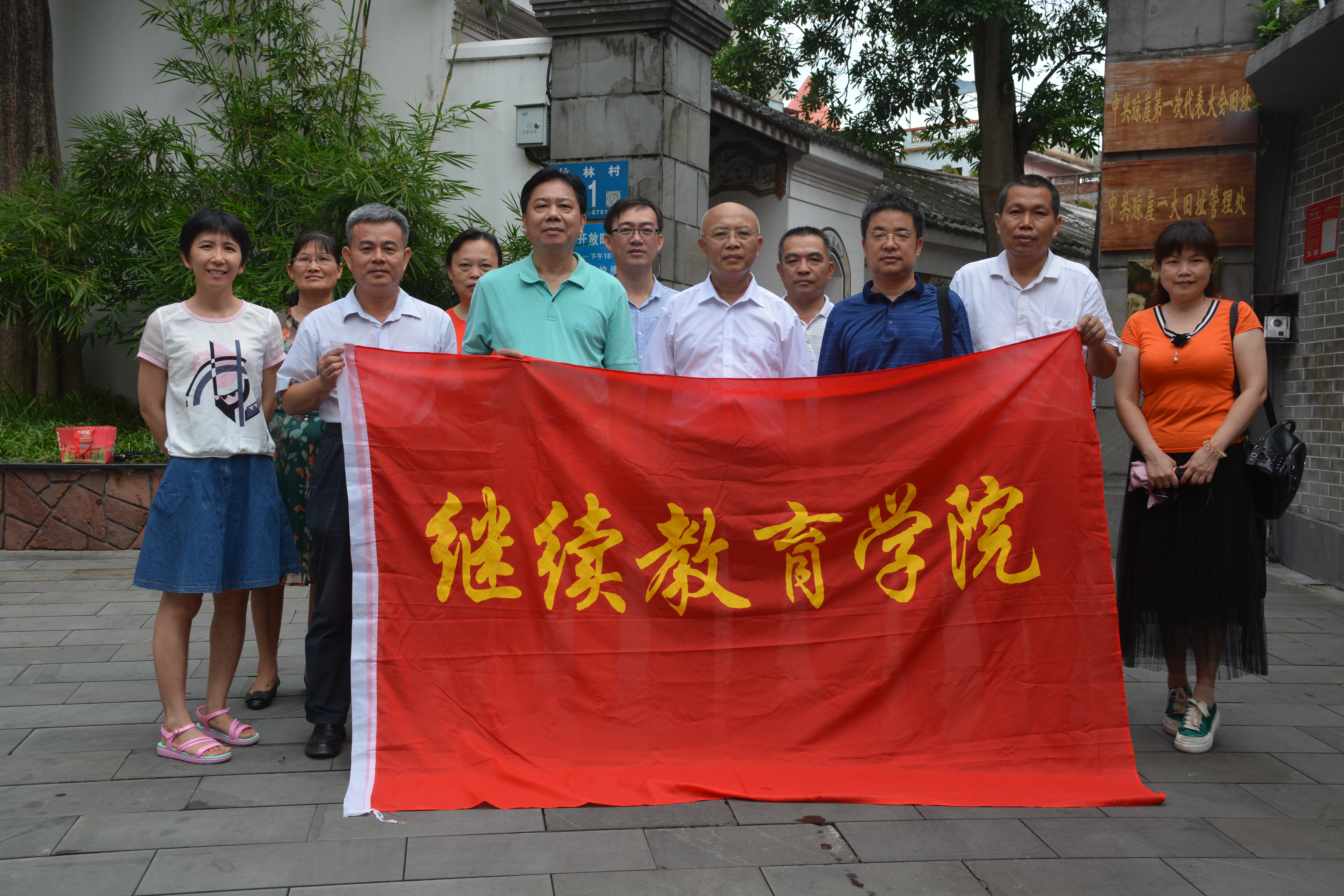 william英国中文官网开展“重温入党誓词,铭记初心使命”主题党日活动