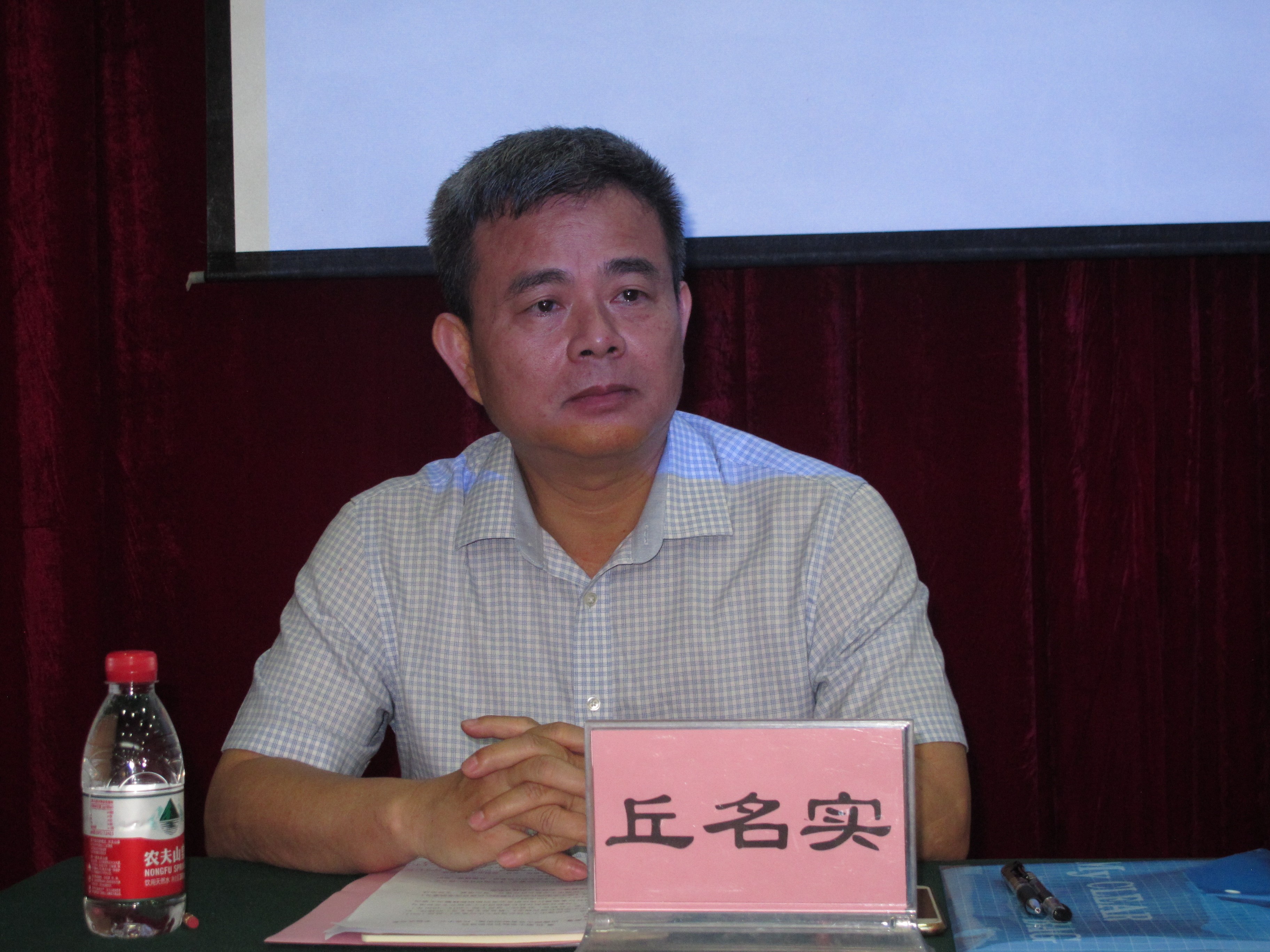 2018年海南省第31期中学校长任职资格培训班正式开班