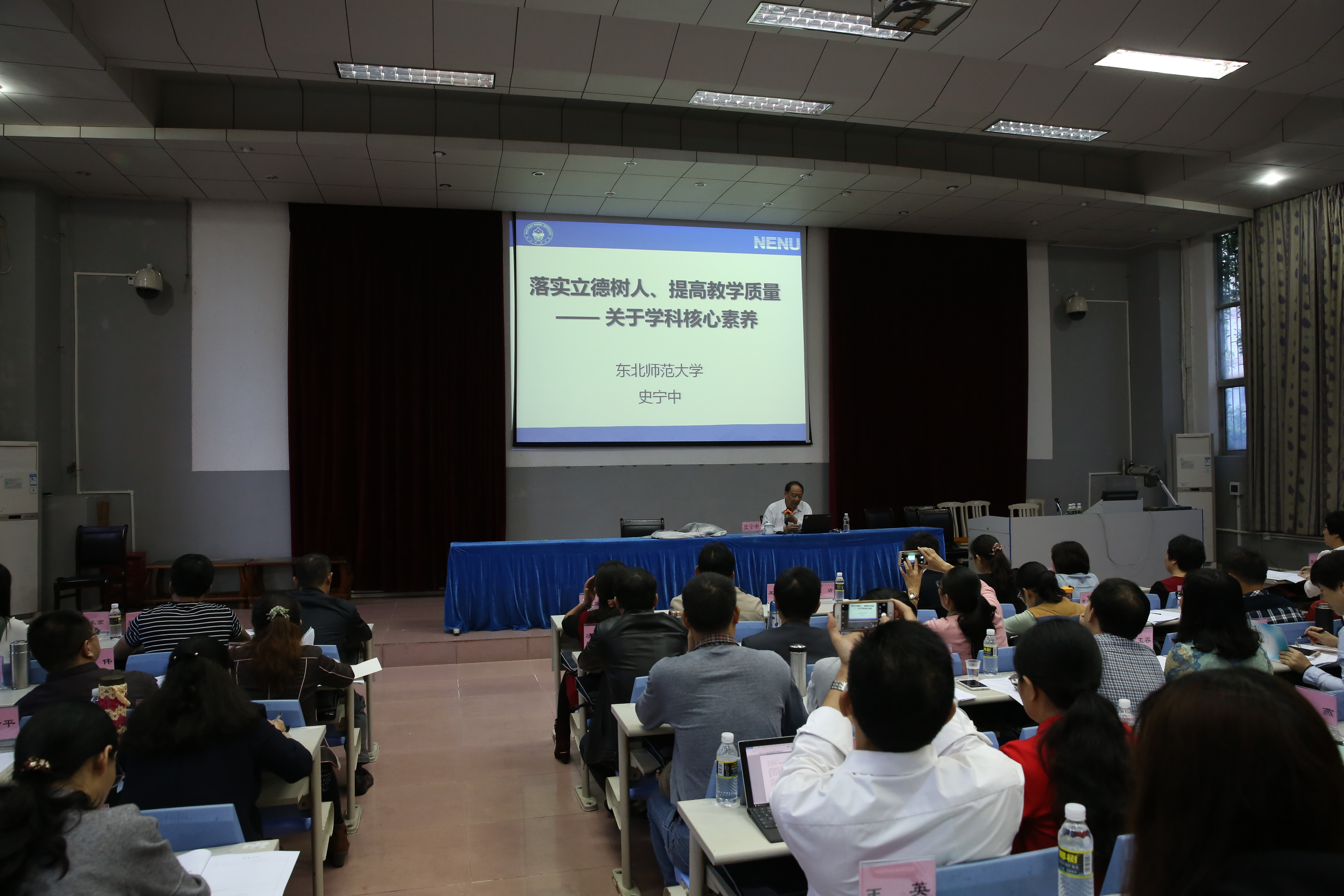全国著名教育家史宁中教授应邀到我校做学术讲座