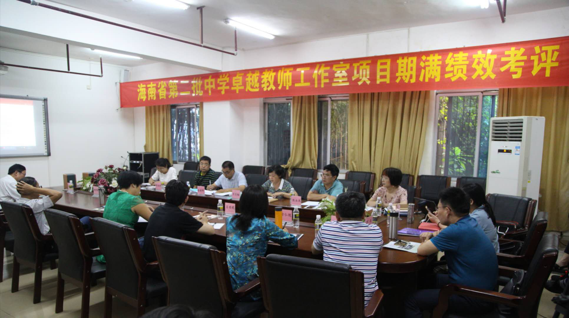 我院组织海南省第二批中学卓越教师工作室期满绩效考评活动