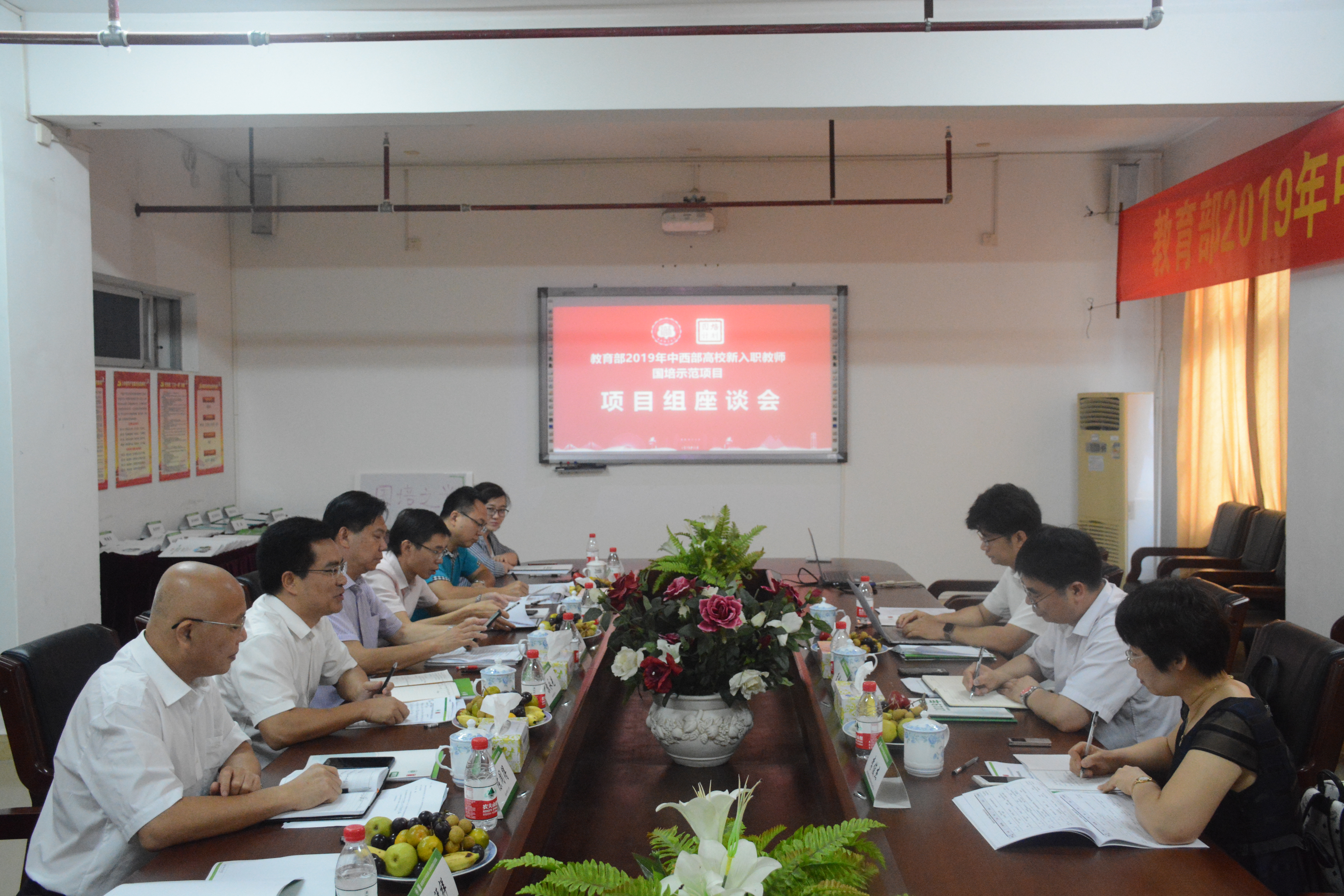 教育部对我校2019年中西部高校新入职教师 国培示范项目进行实地考察评估